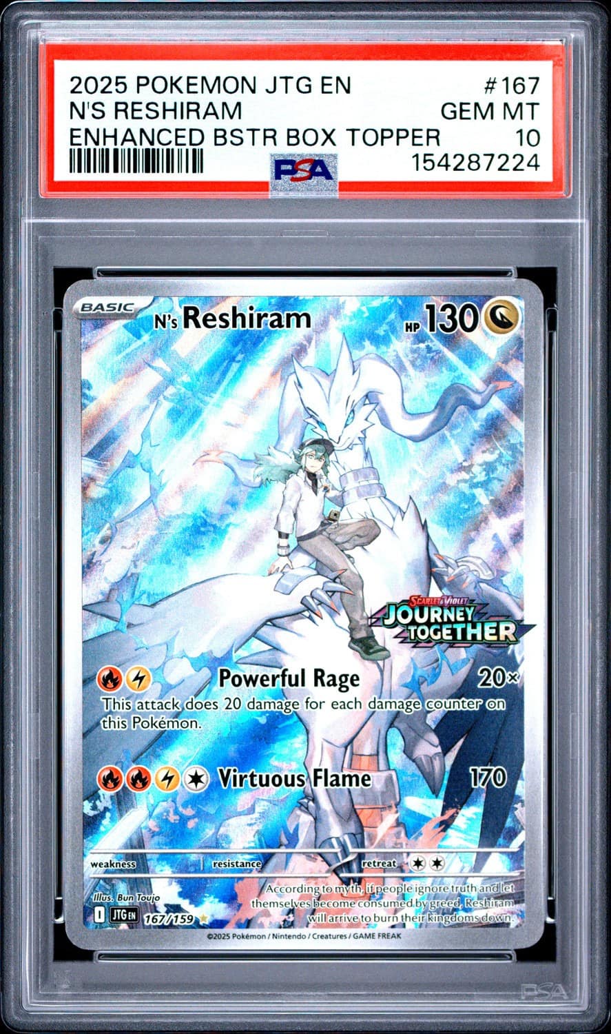 N'S Reshiram