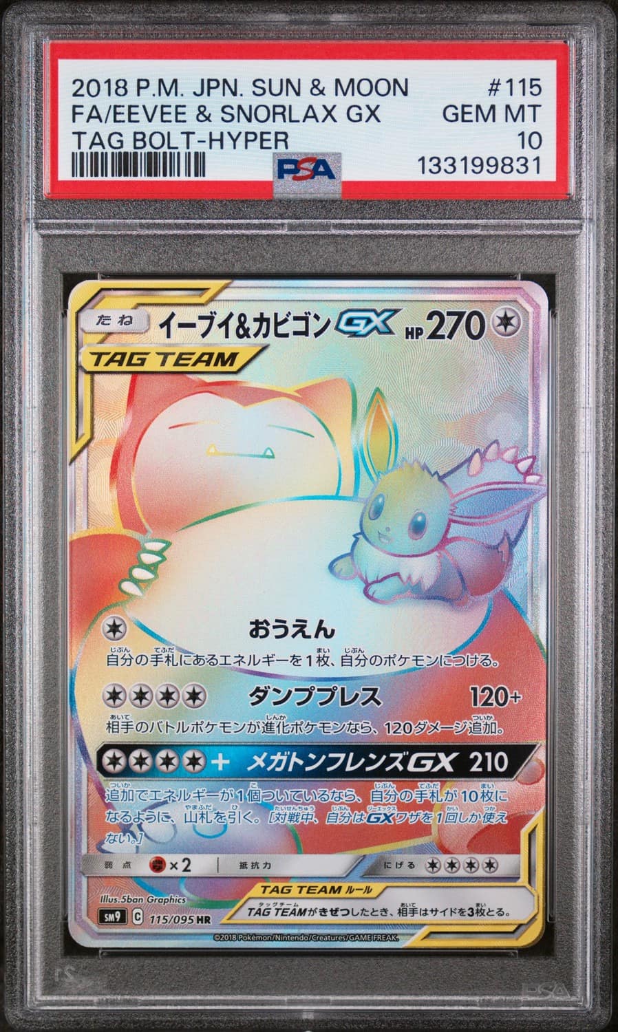 Eevee & Snorlax Gx