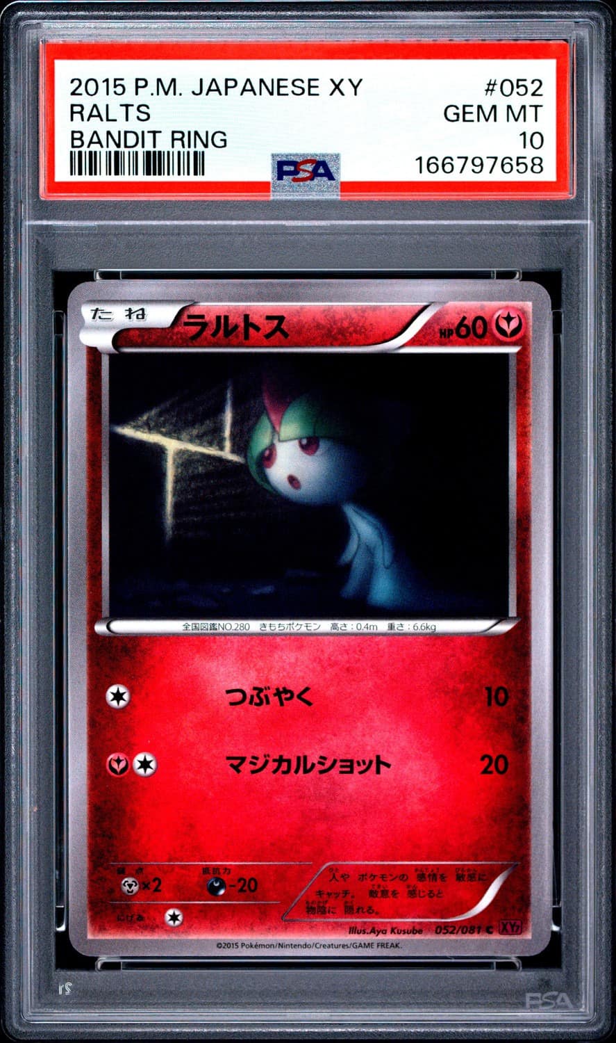 Ralts