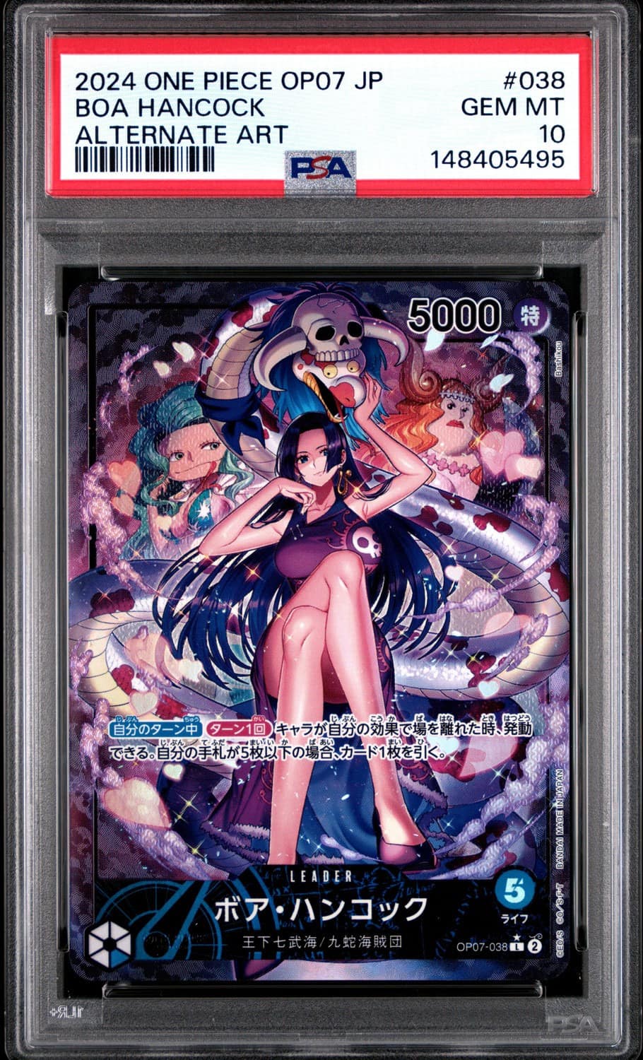 Boa Hancock