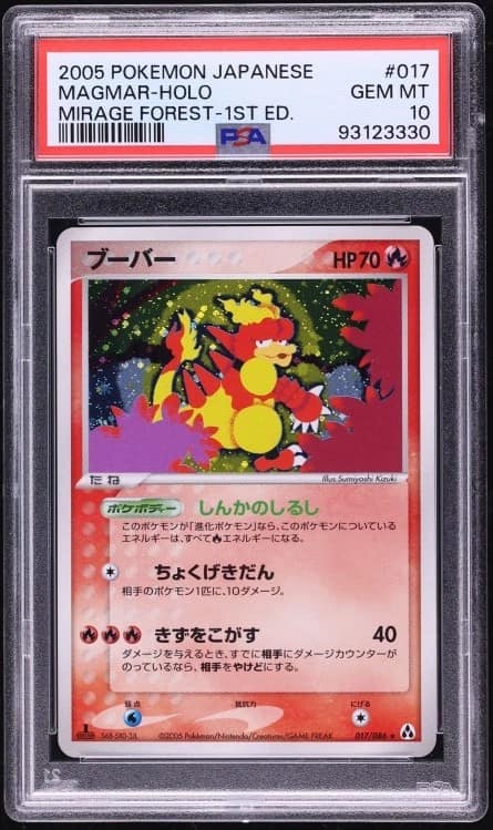 Magmar