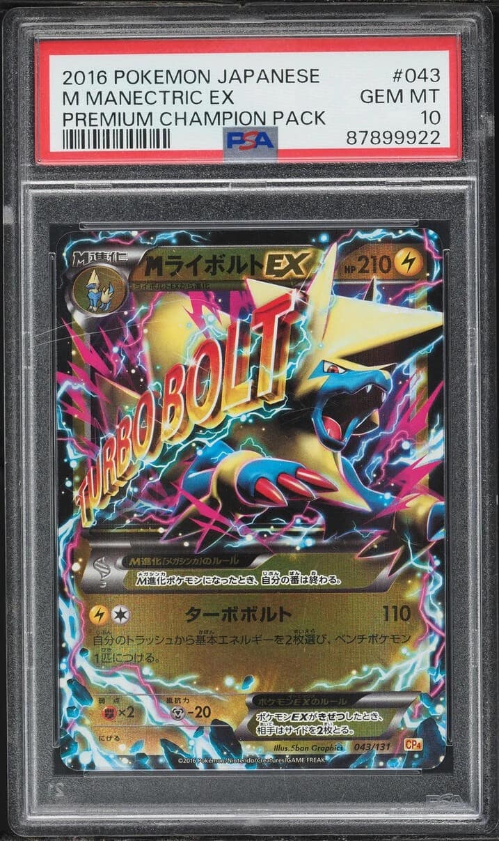 M Manectric Ex