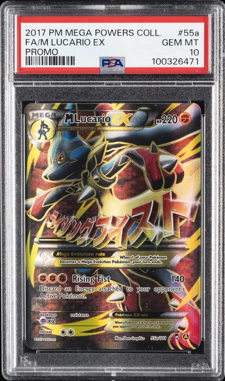 M Lucario Ex