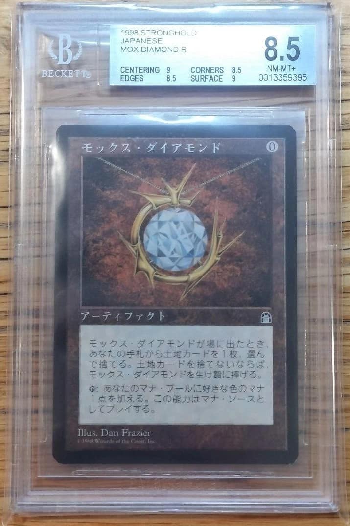 Mox Diamond R