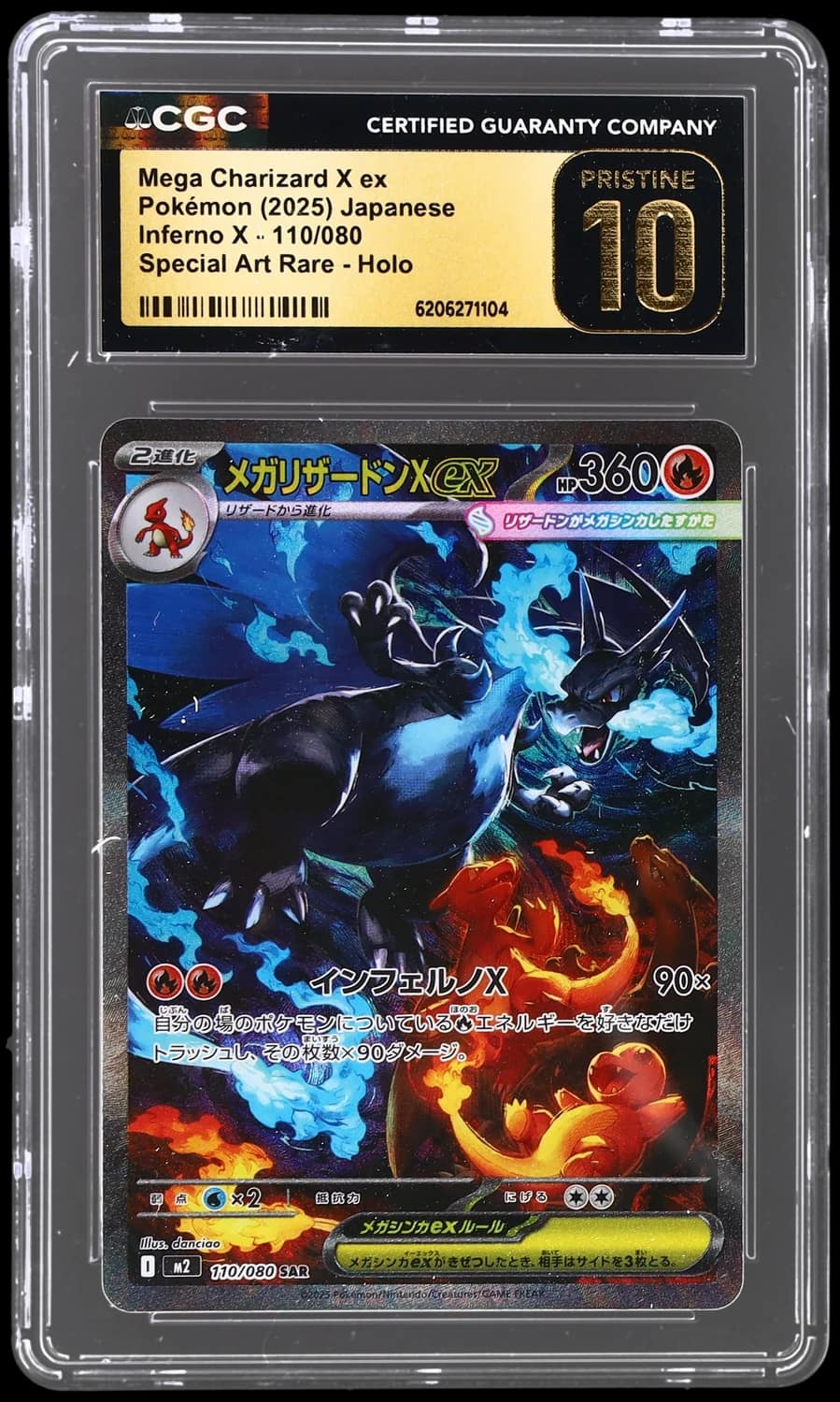 Mega Charizard X Ex