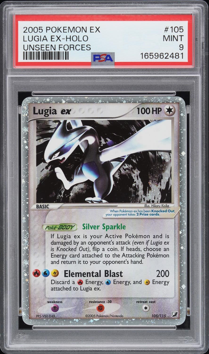 Lugia Ex