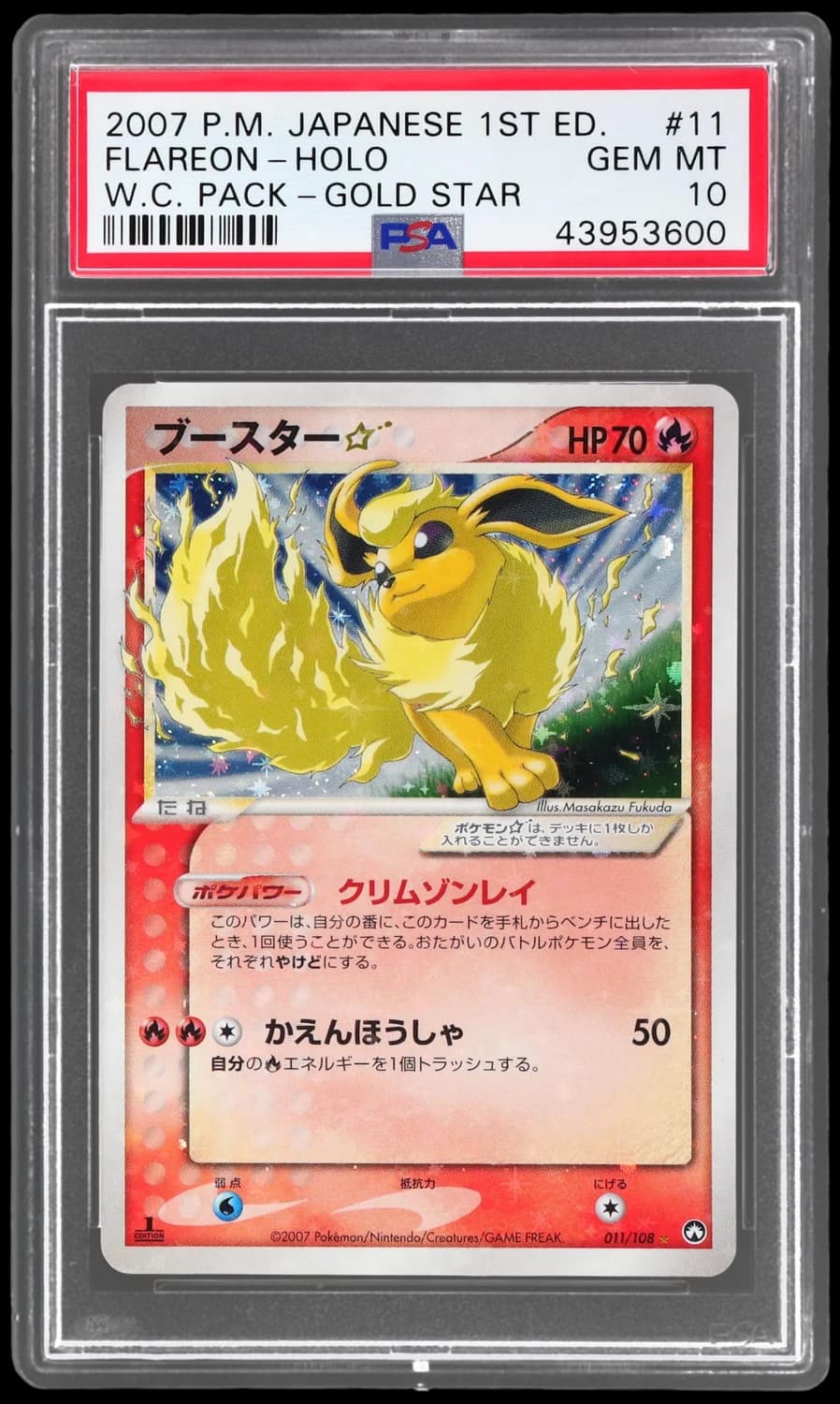 Flareon