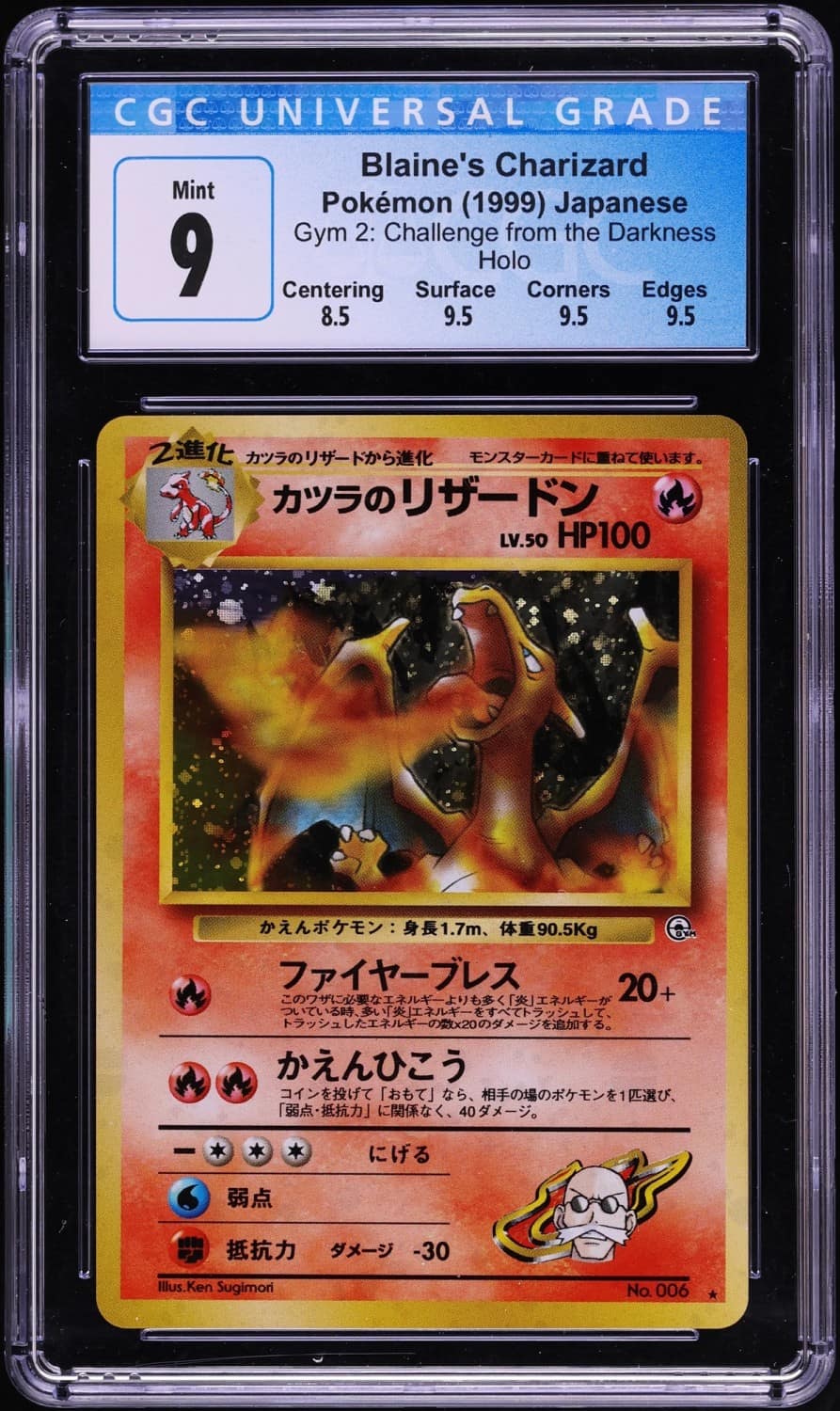 Blaine'S Charizard
