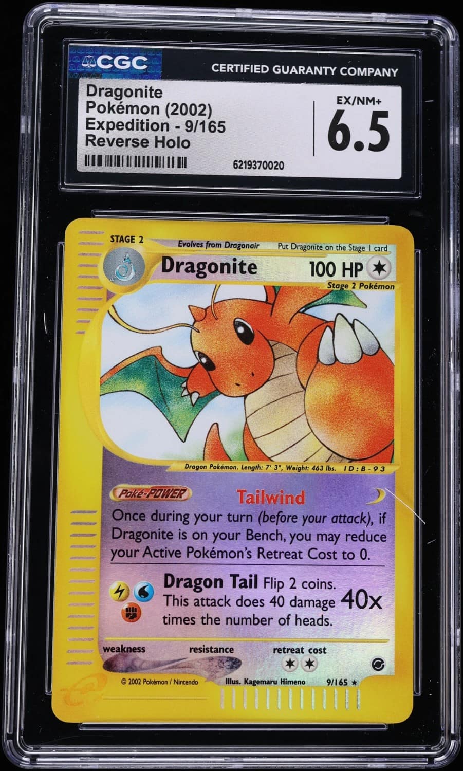 Dragonite