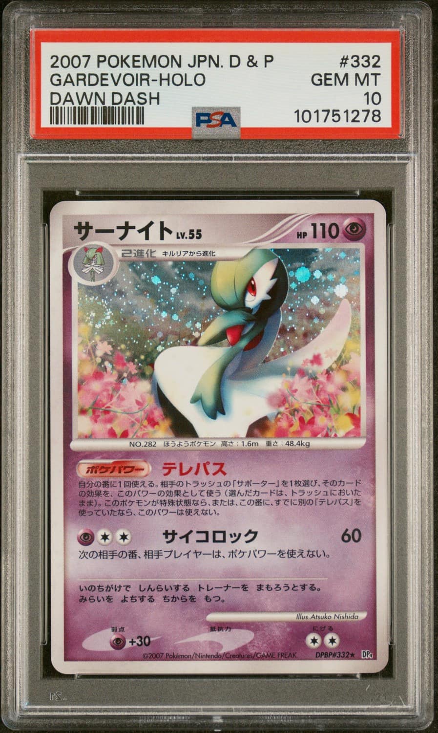 Gardevoir