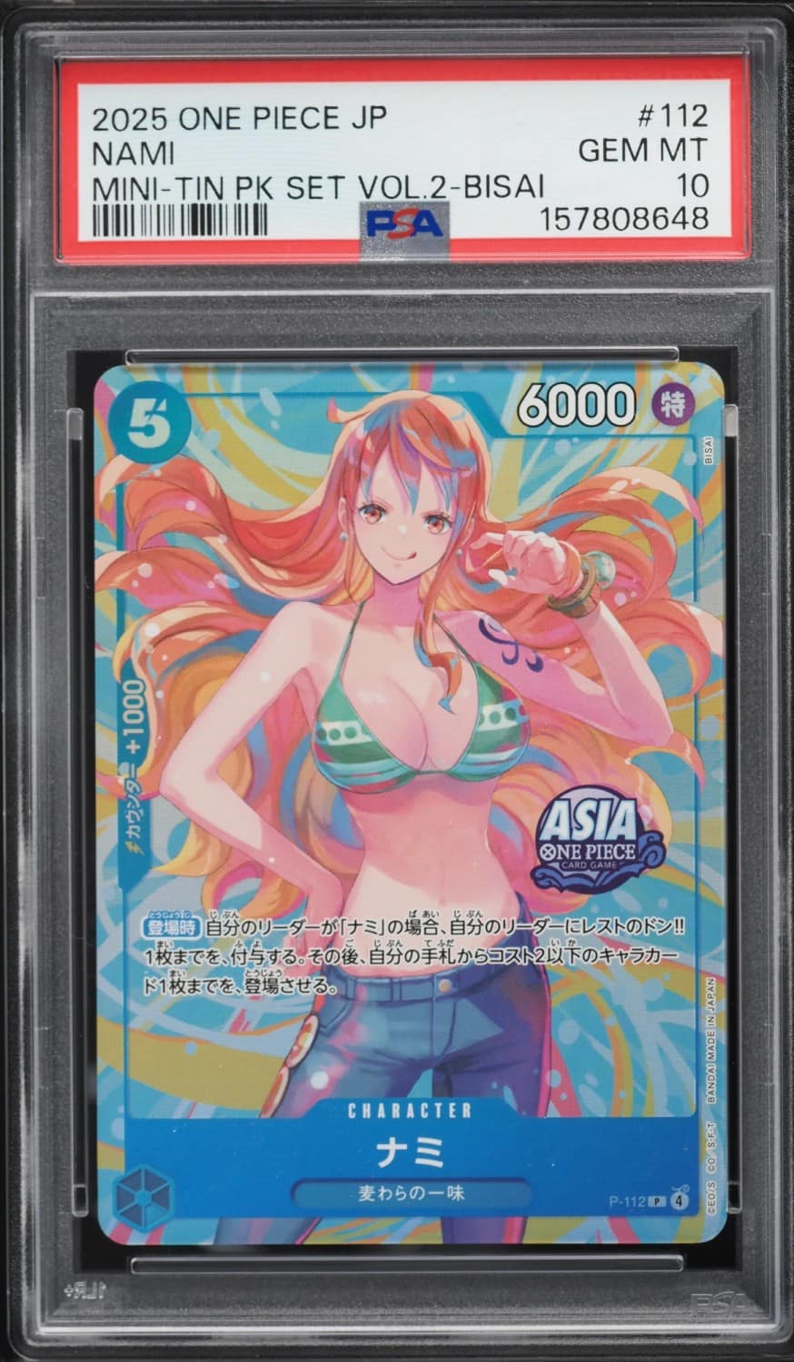 Nami