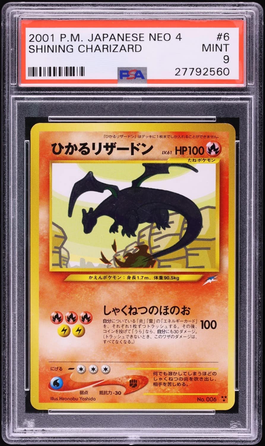 Shining Charizard