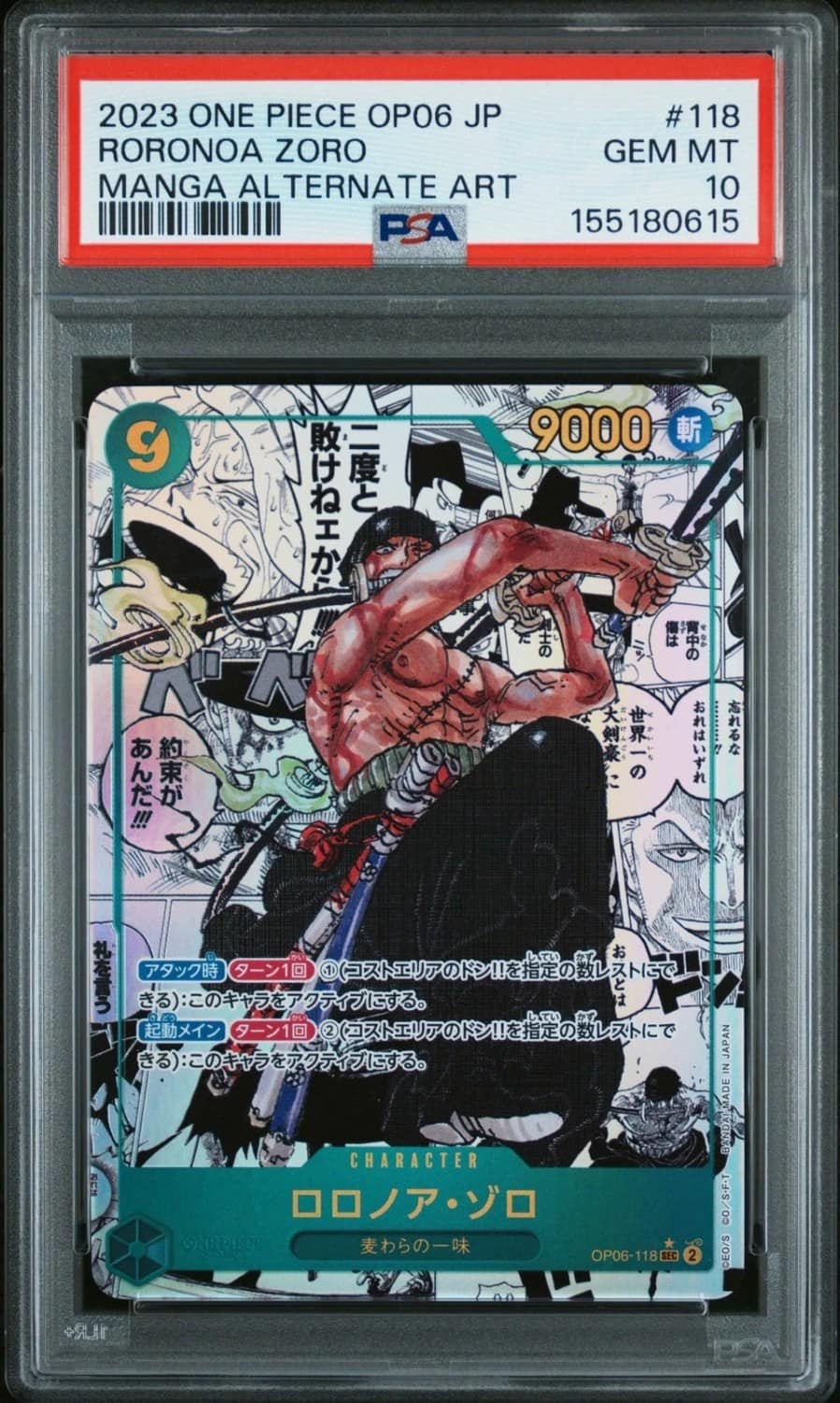 Roronoa Zoro