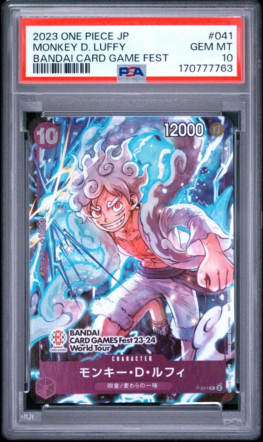 Monkey D. Luffy