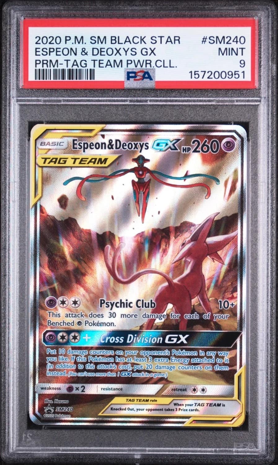 Espeon & Deoxys Gx