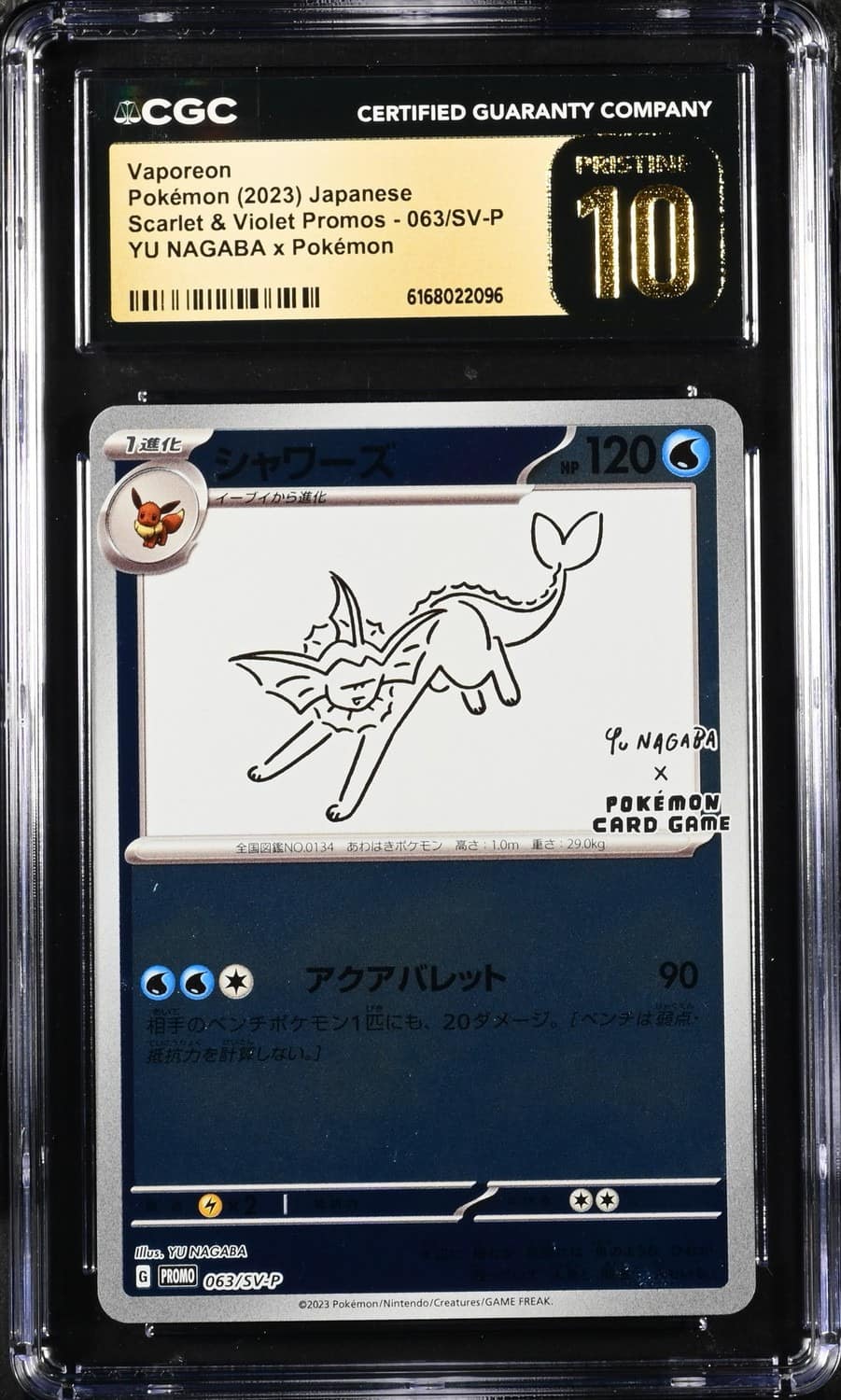 Vaporeon