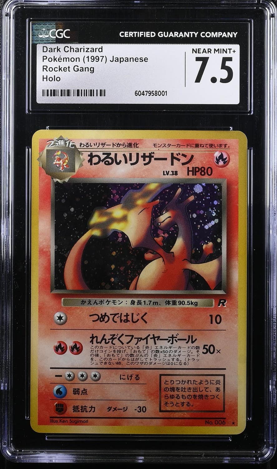 Dark Charizard
