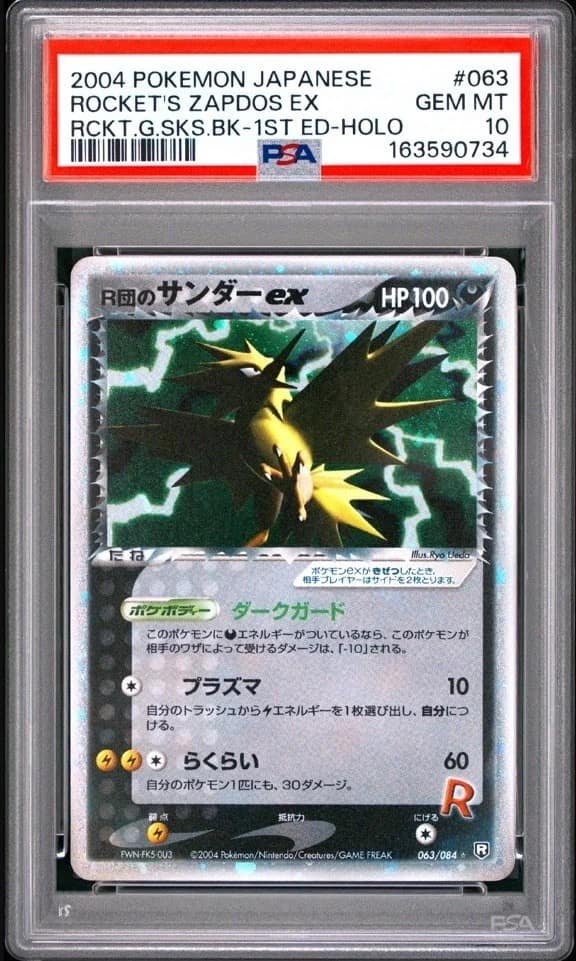 Rocket'S Zapdos Ex