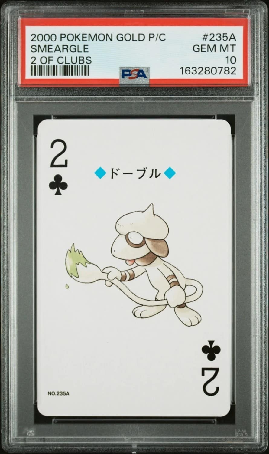 Smeargle