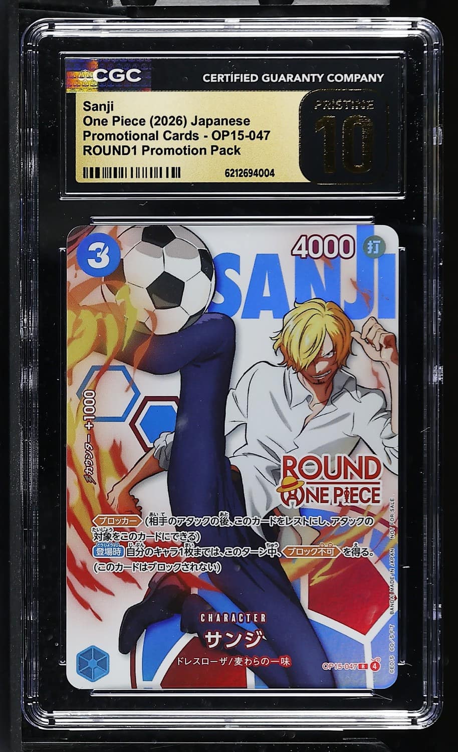 Sanji