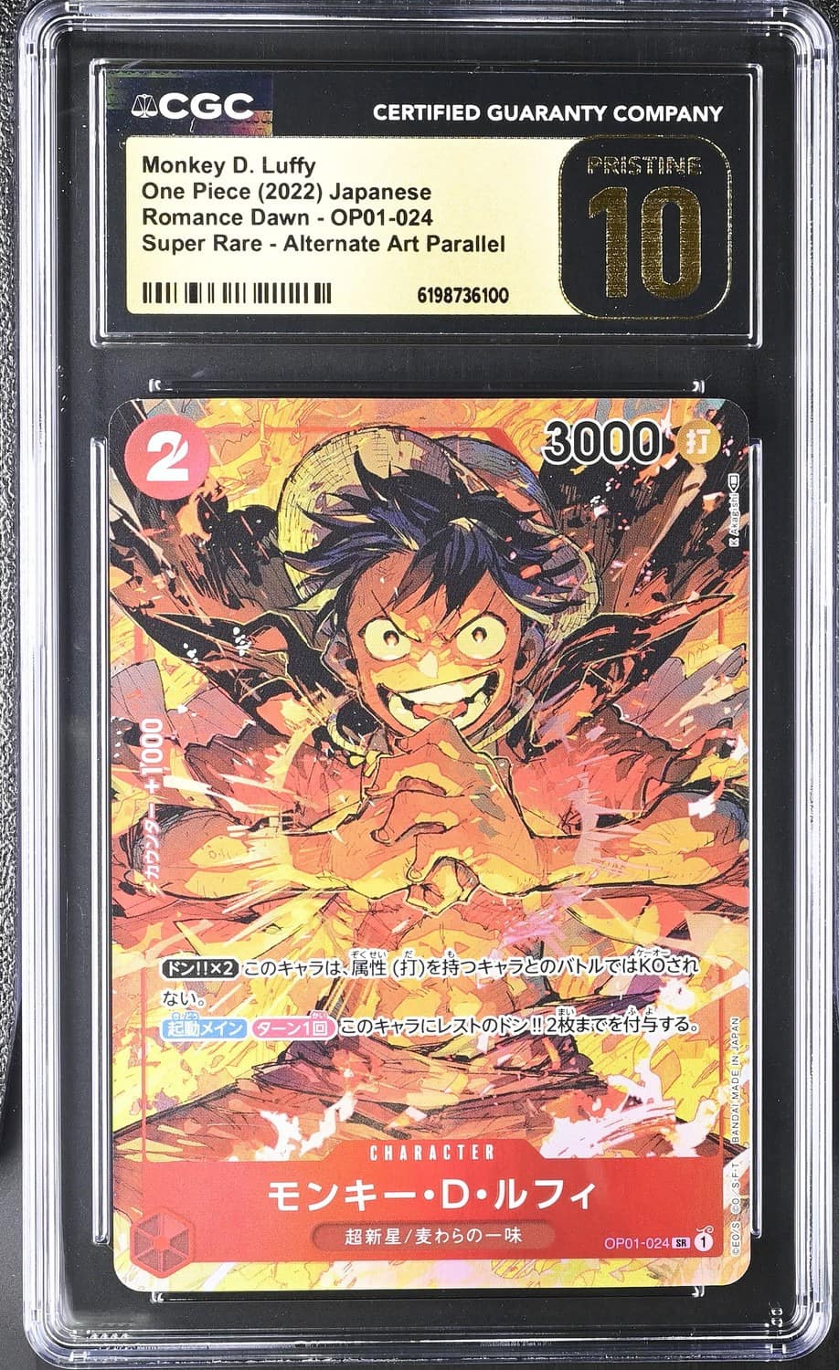 Monkey D. Luffy