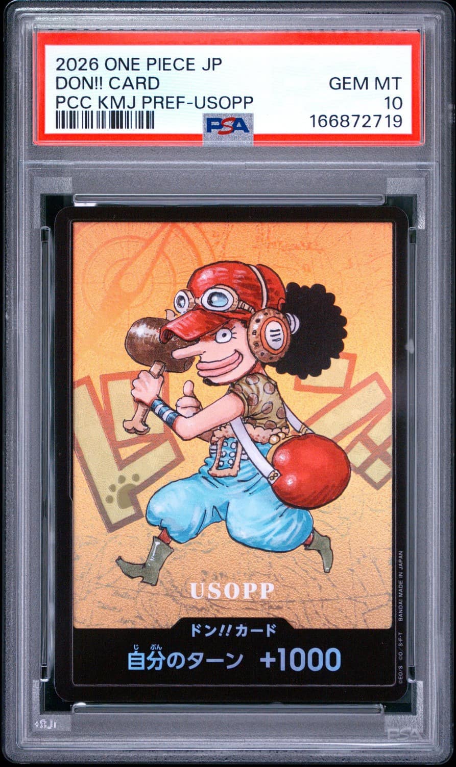 Don!! Card