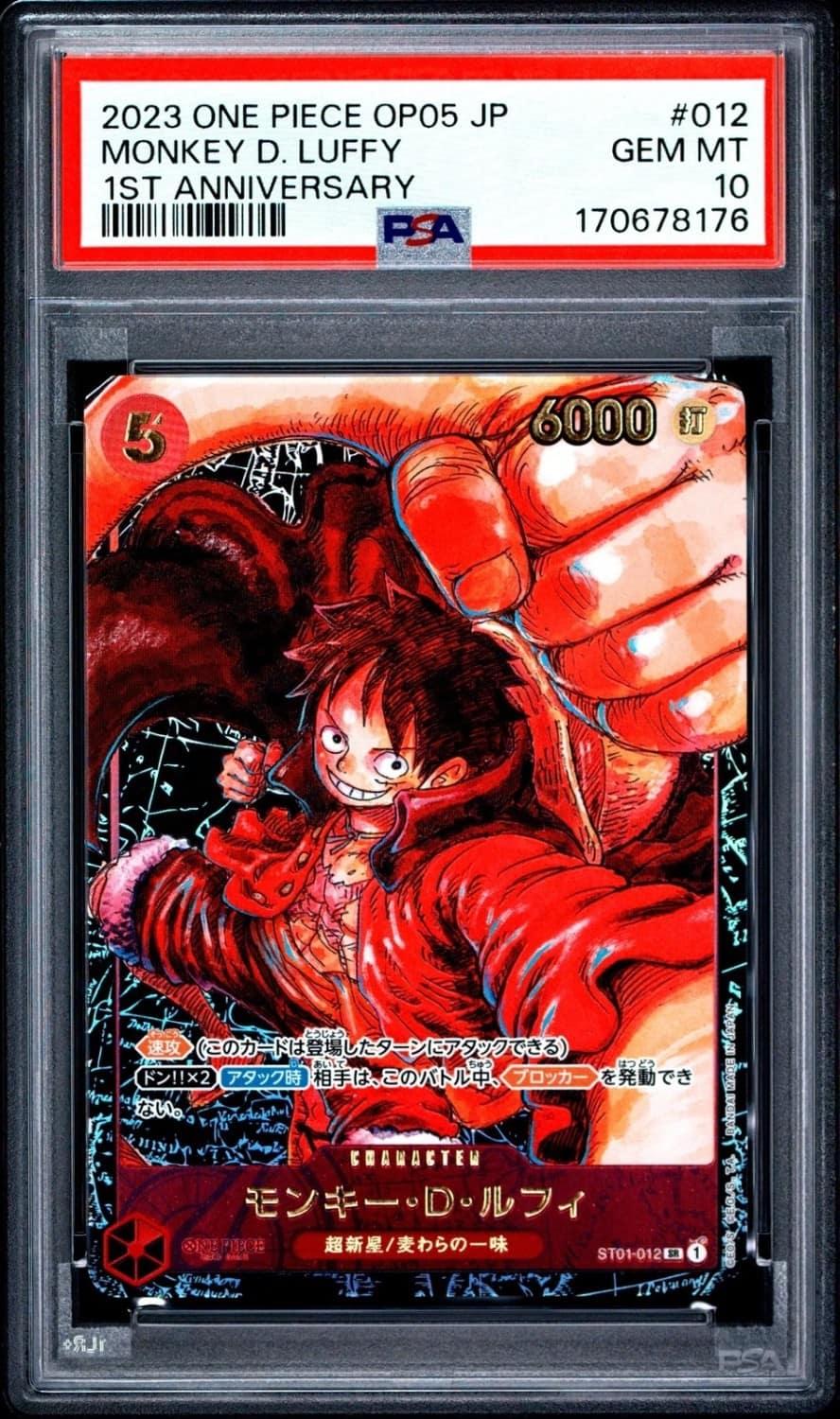 Monkey D. Luffy
