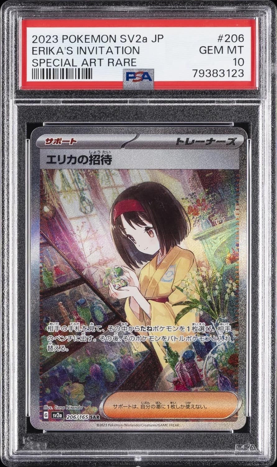 Erika'S Invitation
