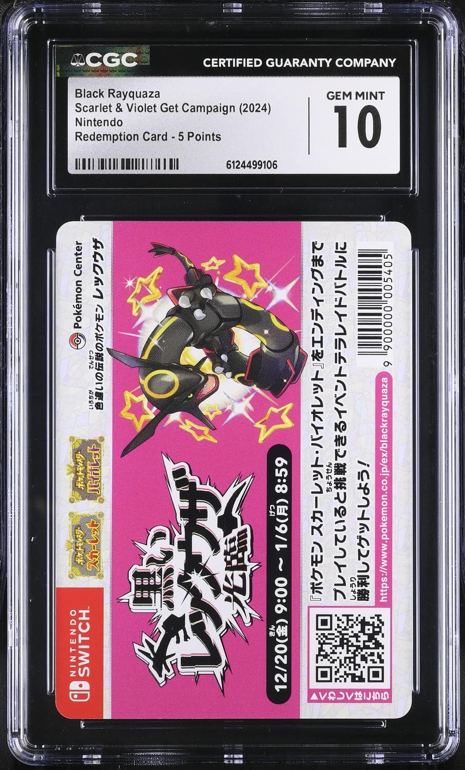 Black Rayquaza