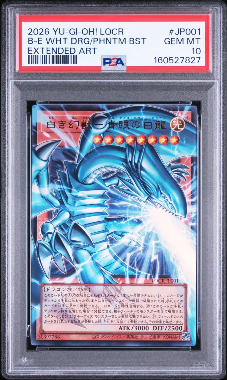 Blue-Eyes White Dragon, Phantom Beast