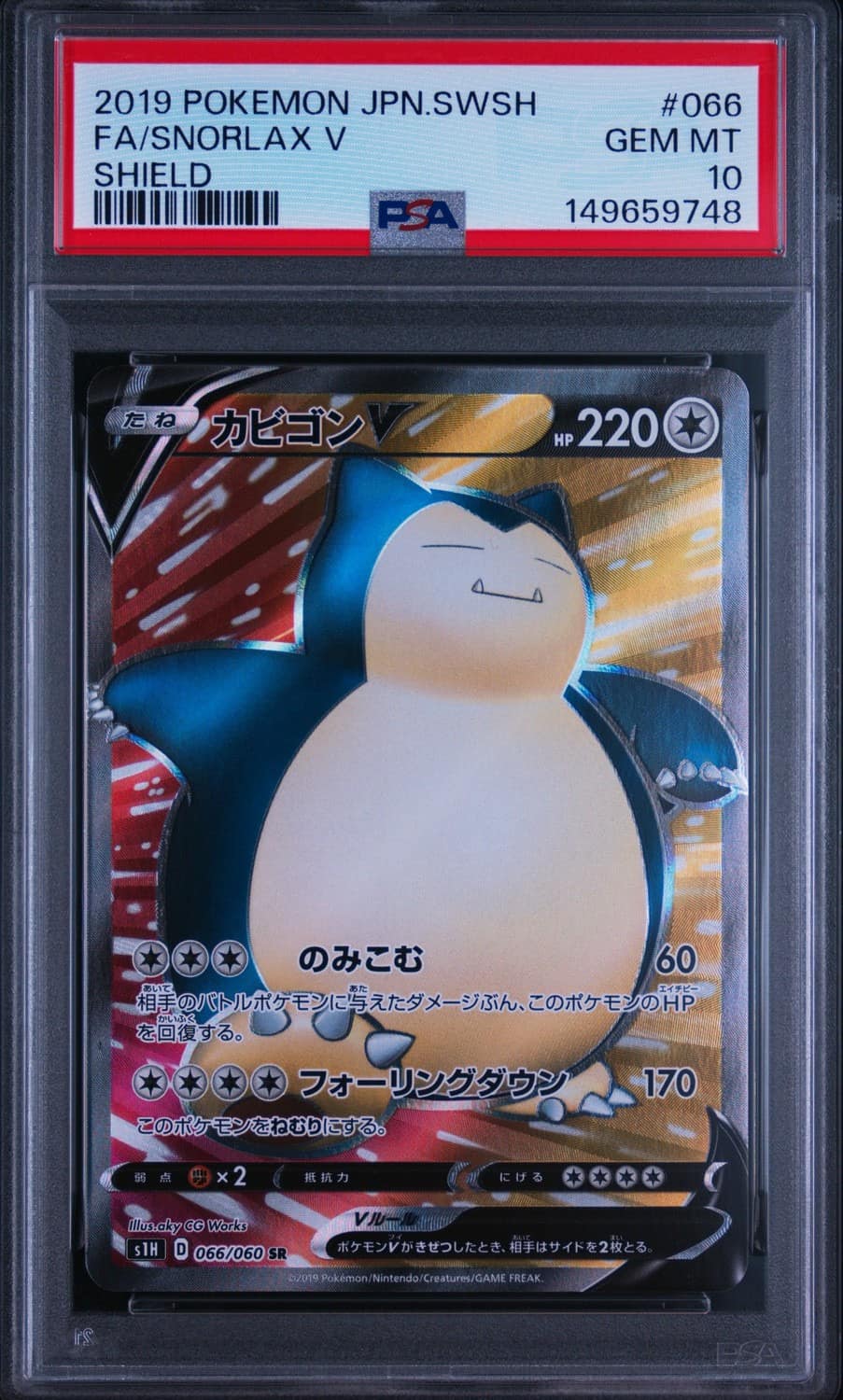 Snorlax V