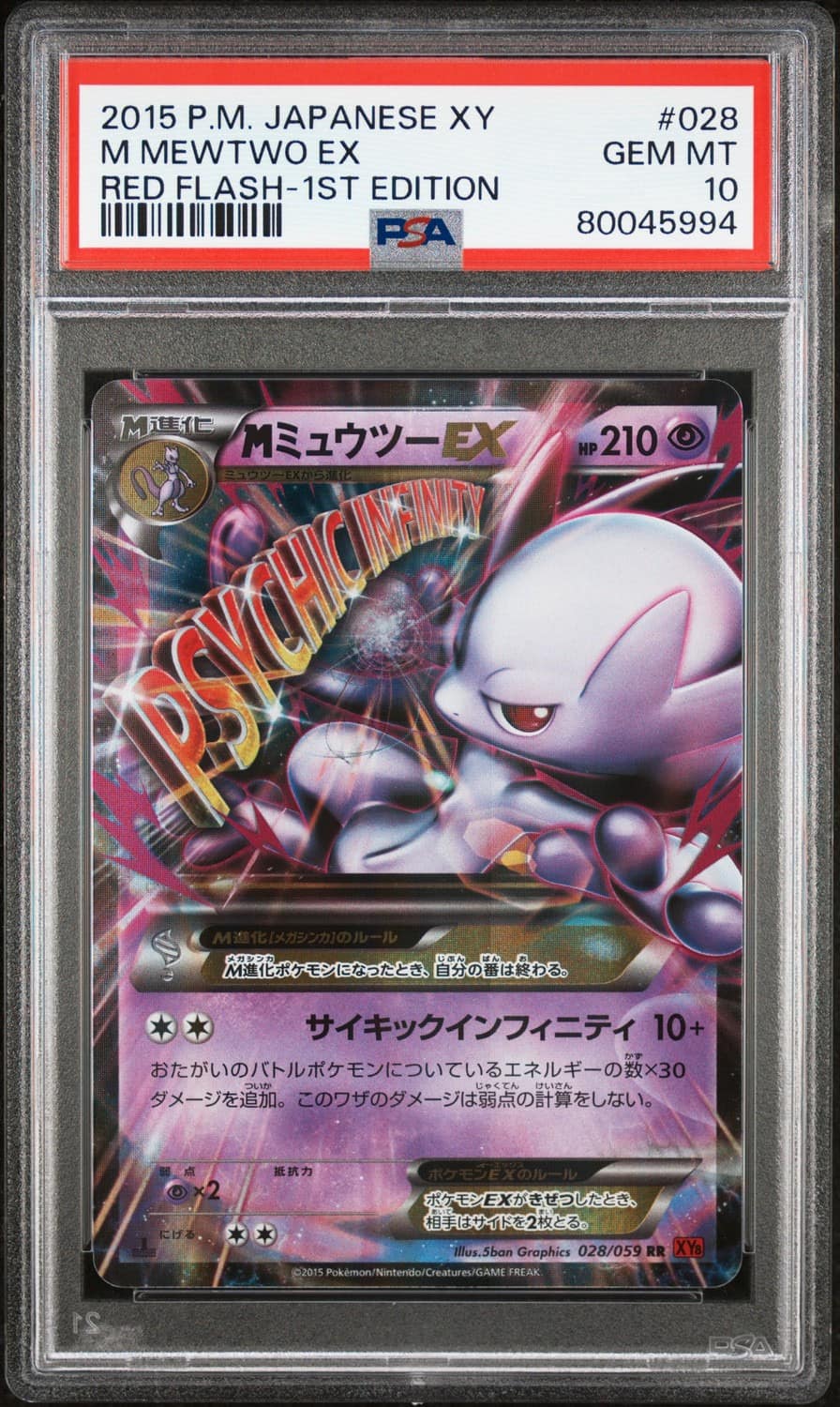 M Mewtwo Ex