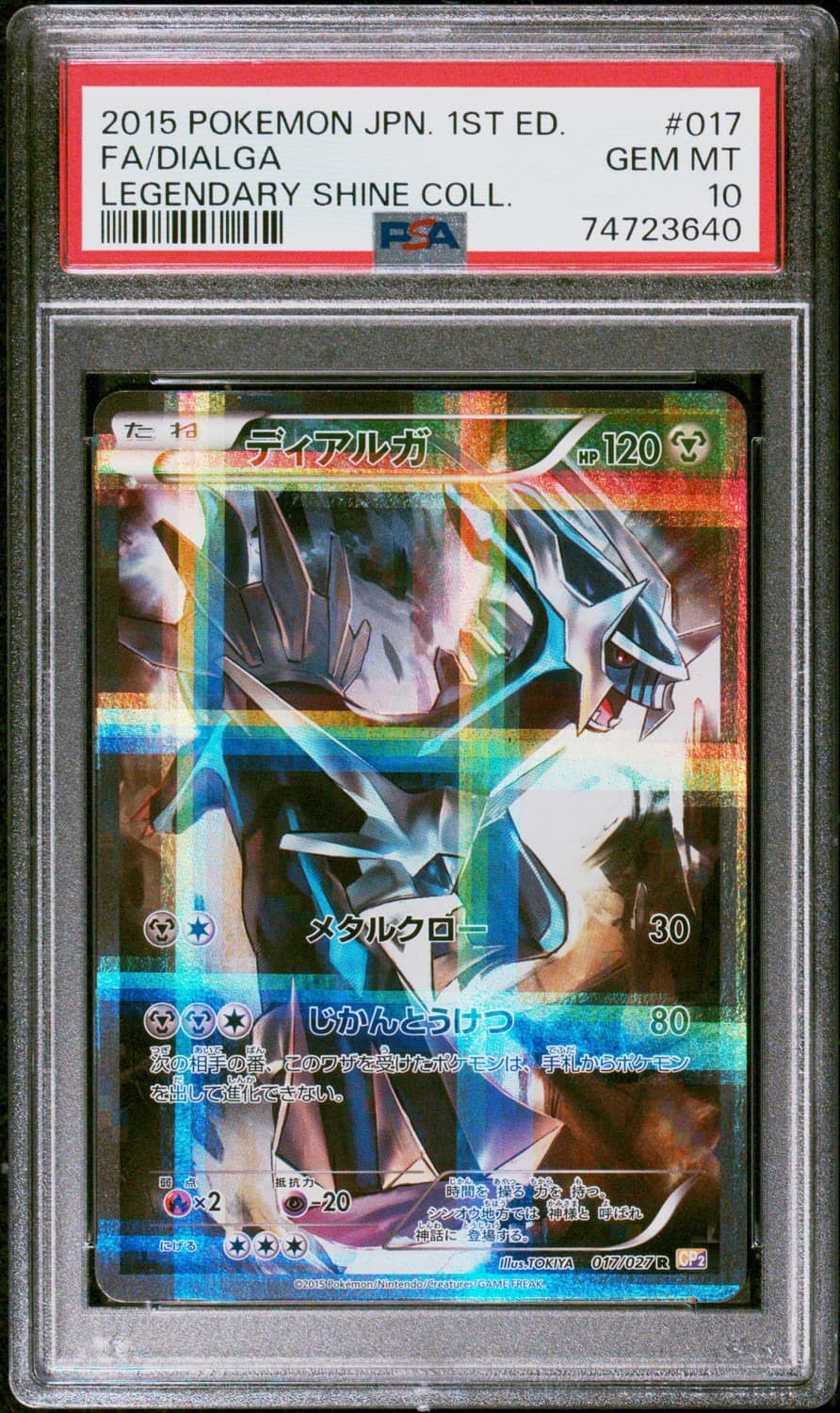 Dialga