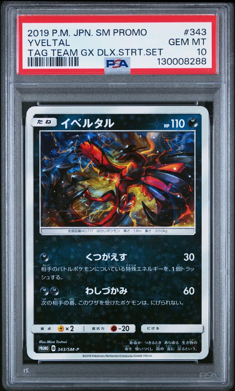 Yveltal