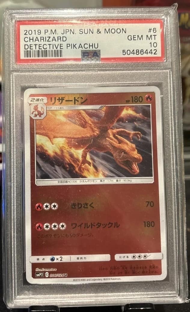 Charizard
