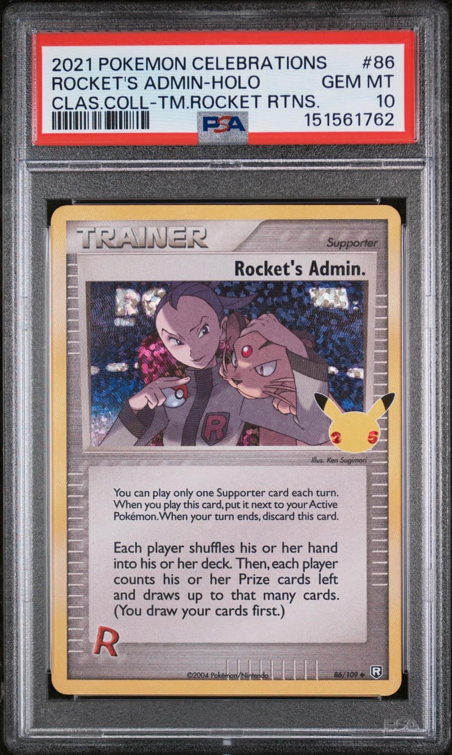 Rocket'S Admin
