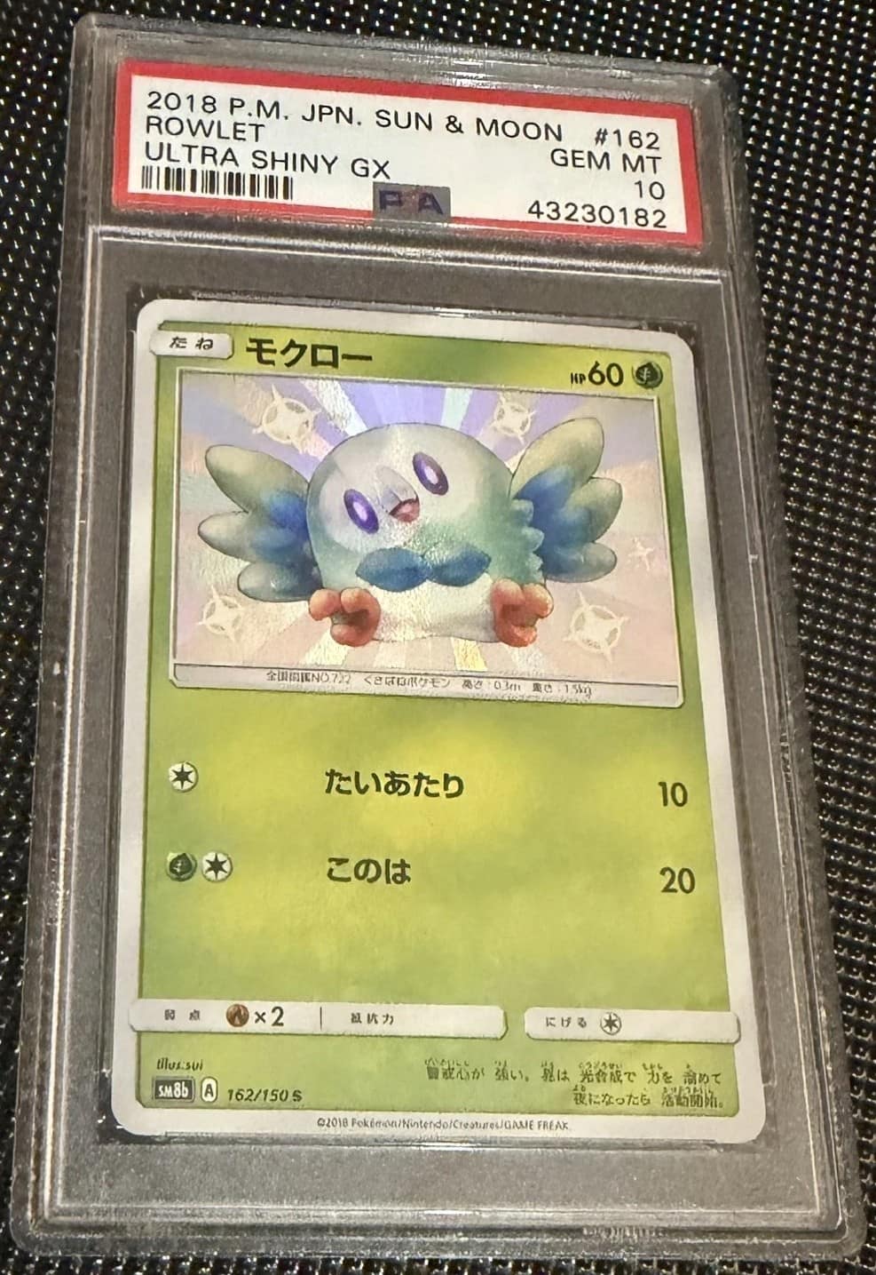 Rowlet