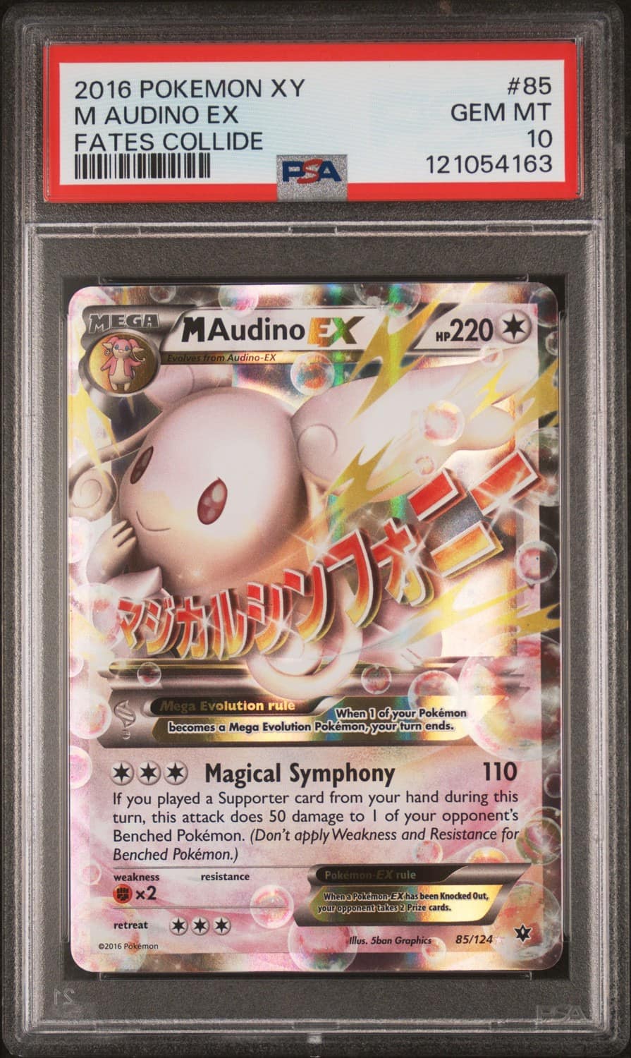 M Audino Ex