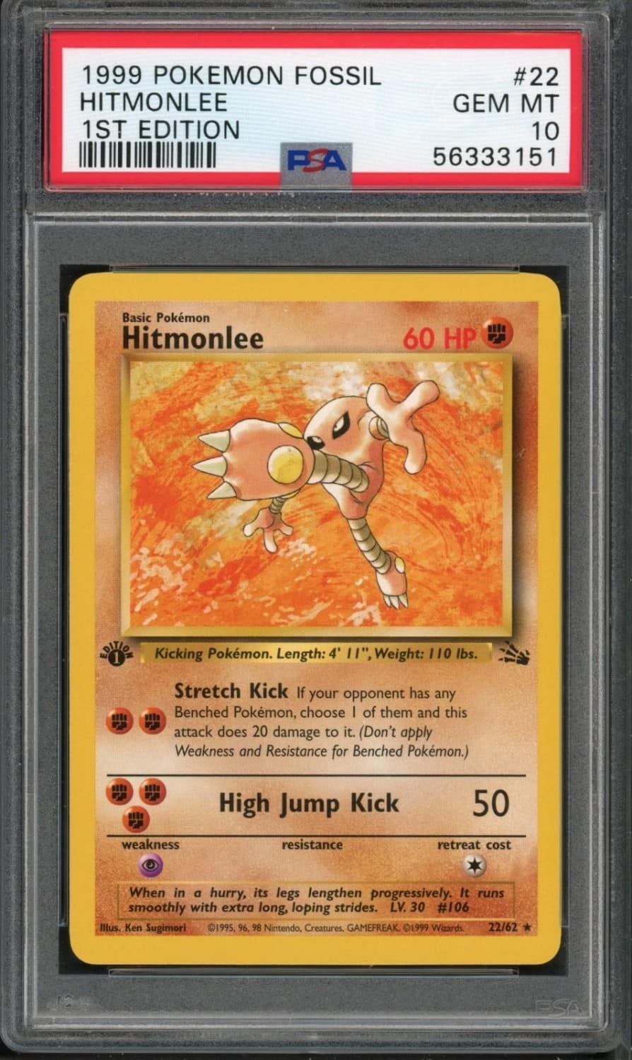 Hitmonlee