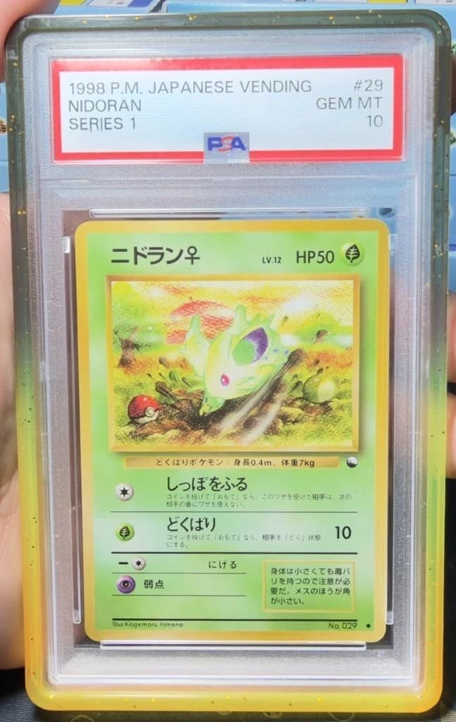 Nidoran