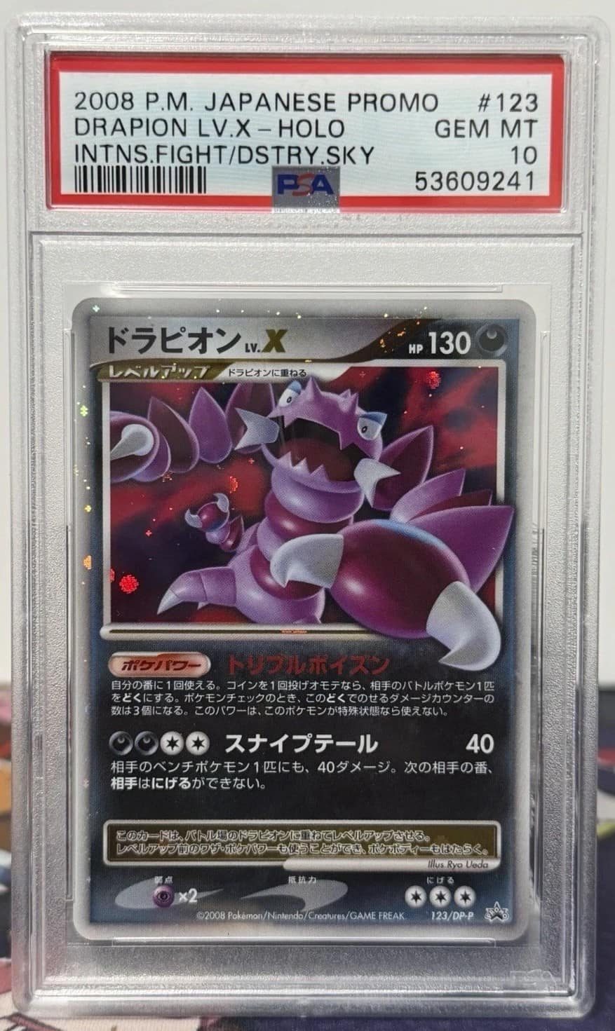 Drapion Lv.x