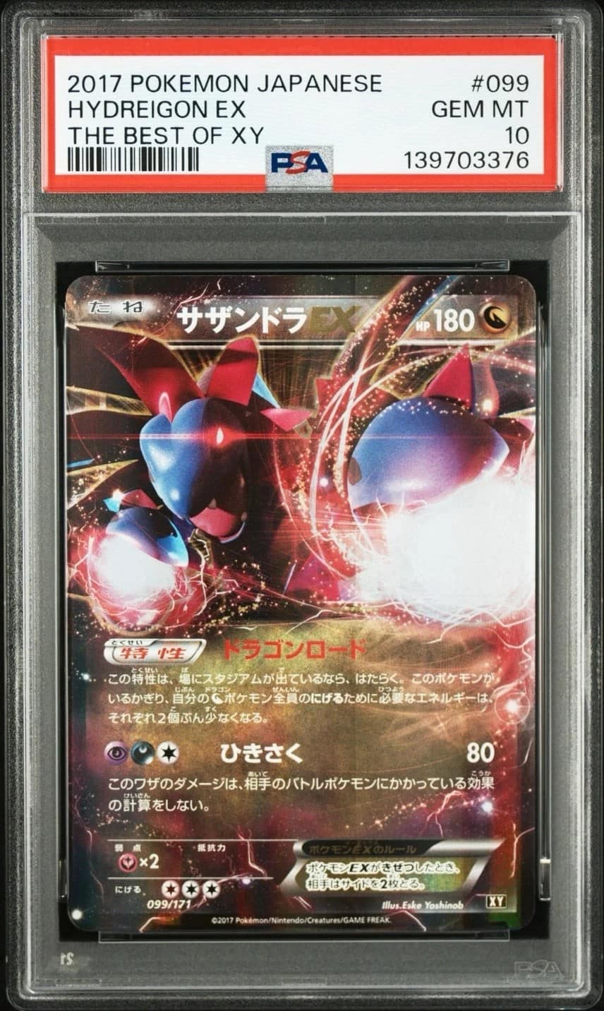 Hydreigon Ex