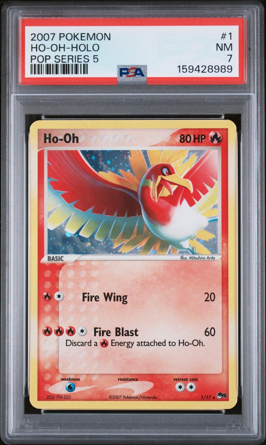 Ho-Oh