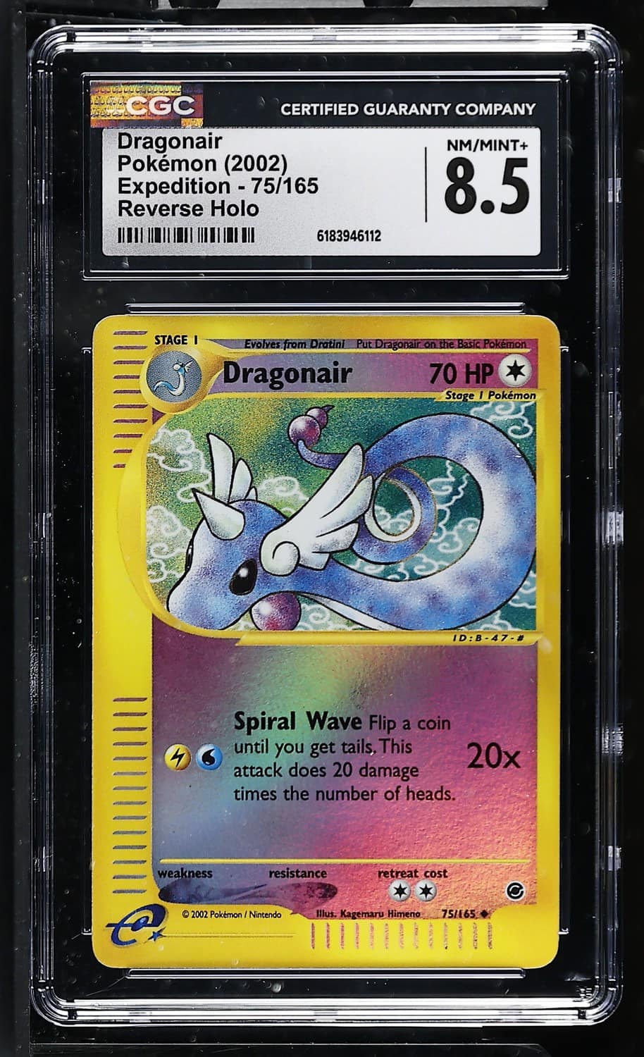 Dragonair