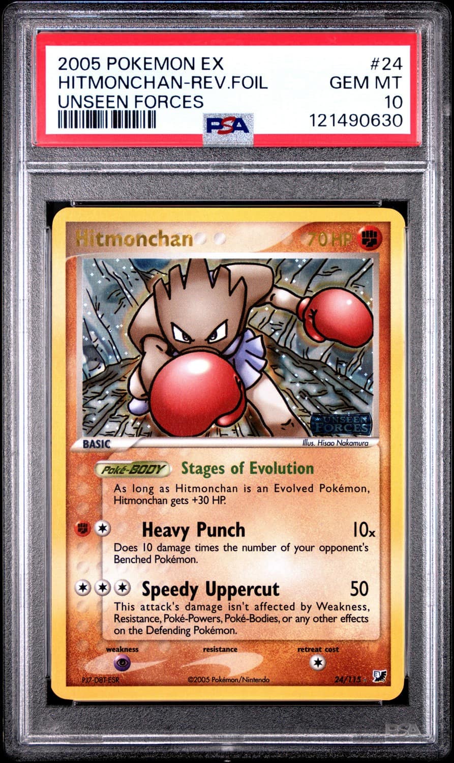 Hitmonchan