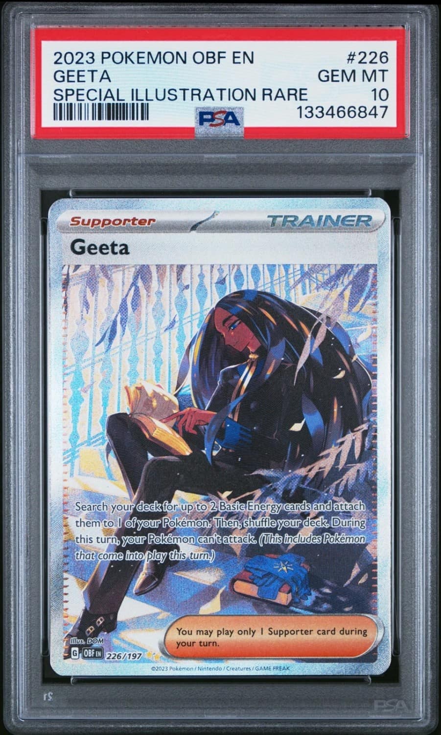 Geeta