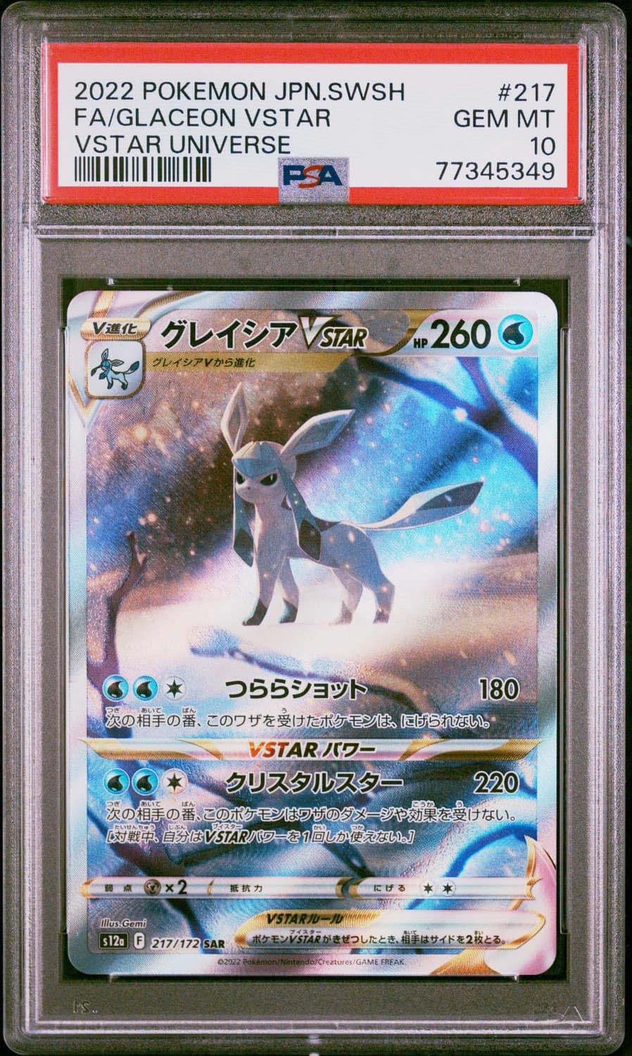 Glaceon Vstar