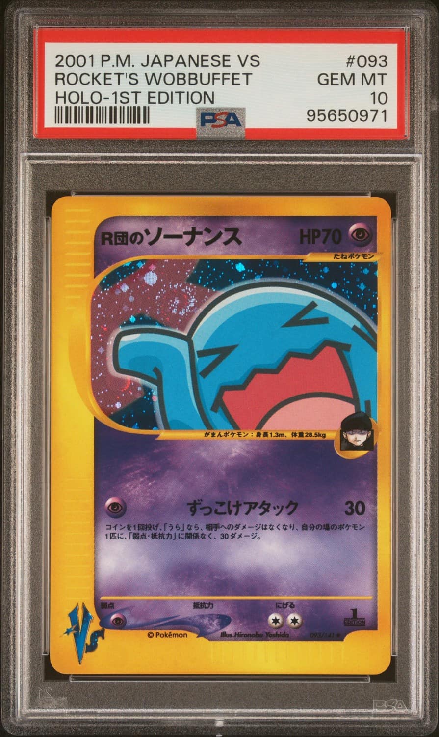 Rocket'S Wobbuffet