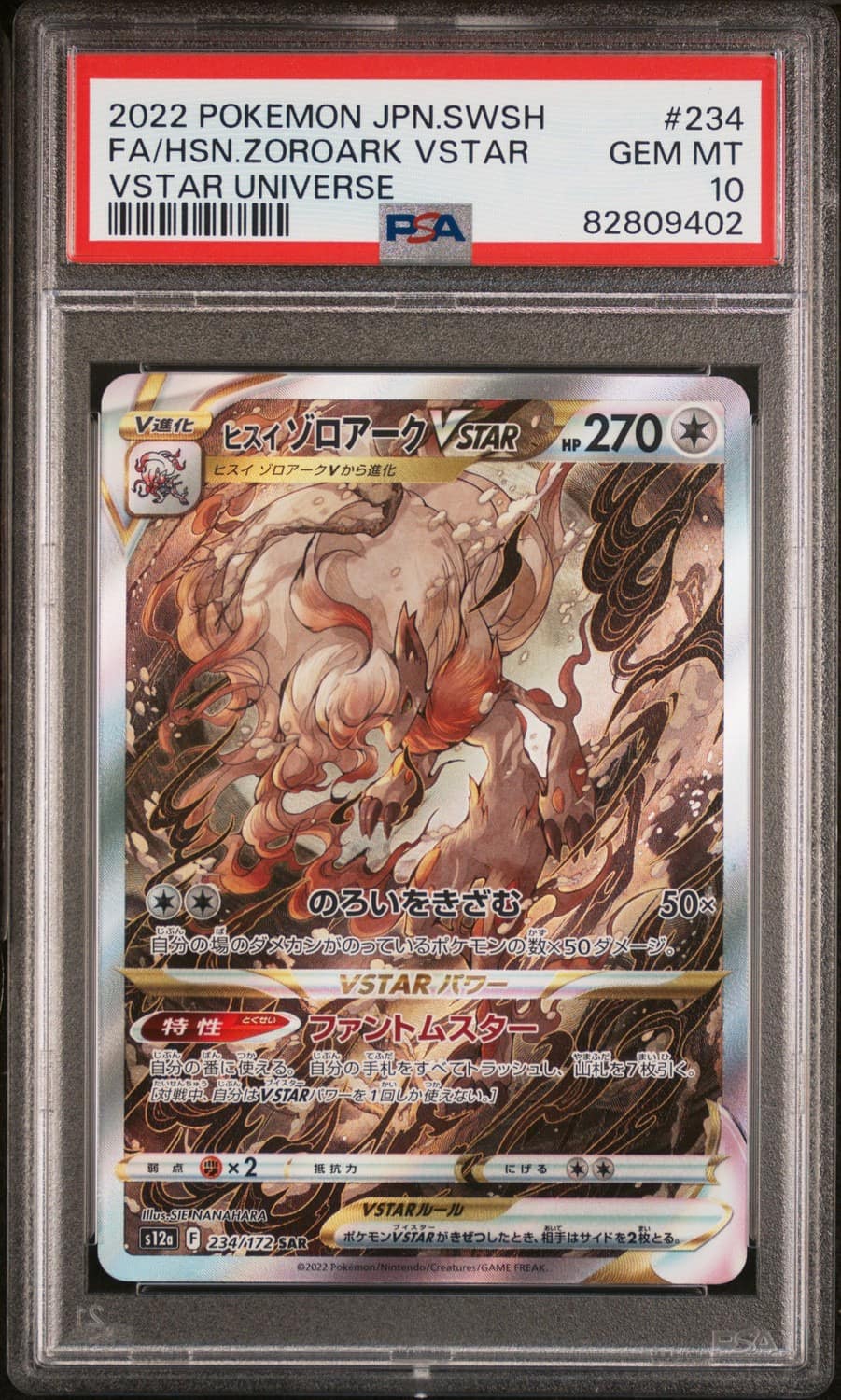 Hisuian Zoroark Vstar