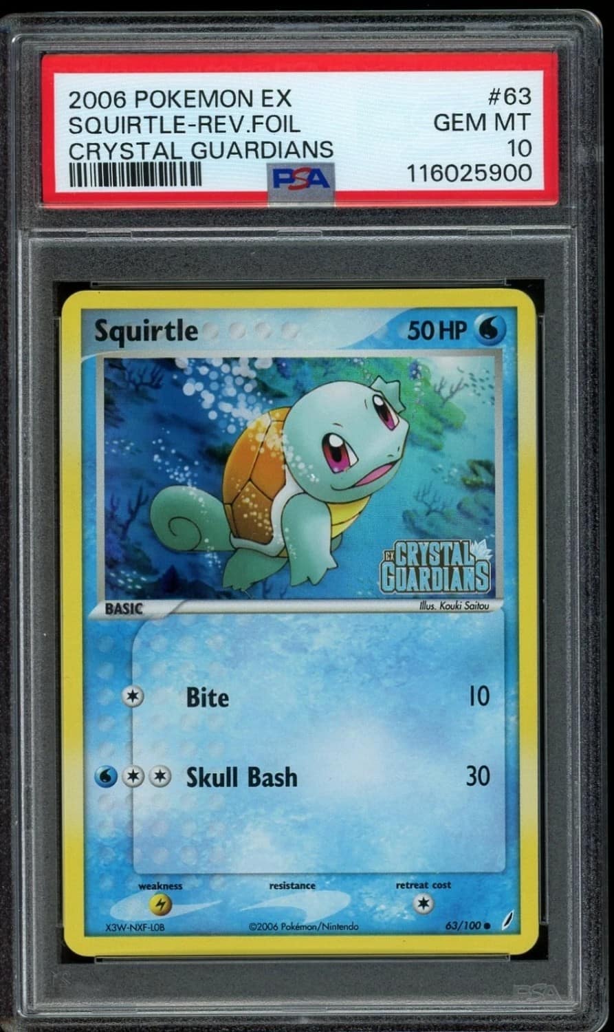 Squirtle